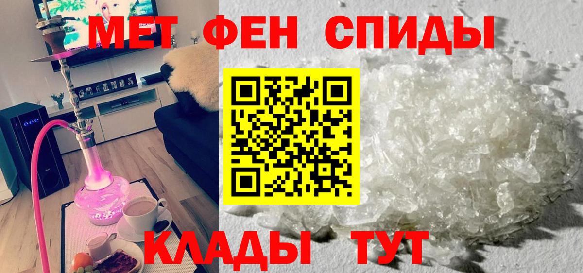 Амфетамин  Вход с VPN  Лянтор  Amphetamine 97% 