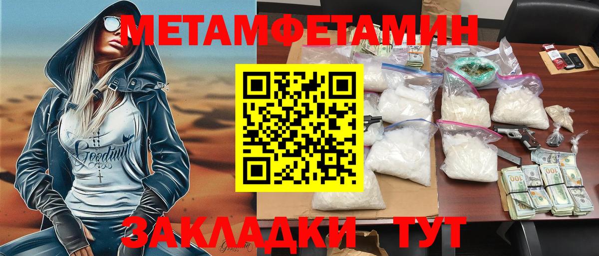 Амфетамин 98% Лянтор