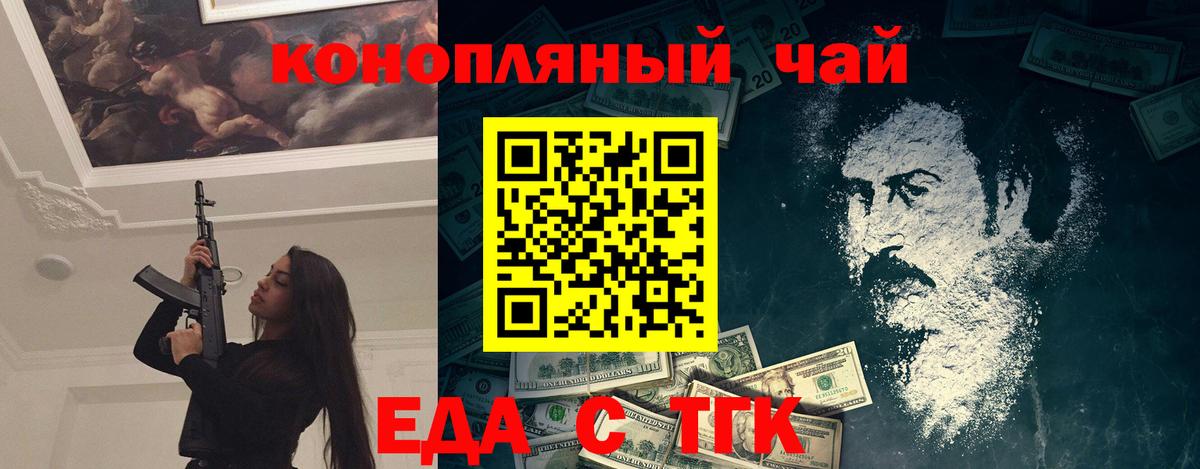 Cannafood марихуана  Вход с VPN  Лянтор 