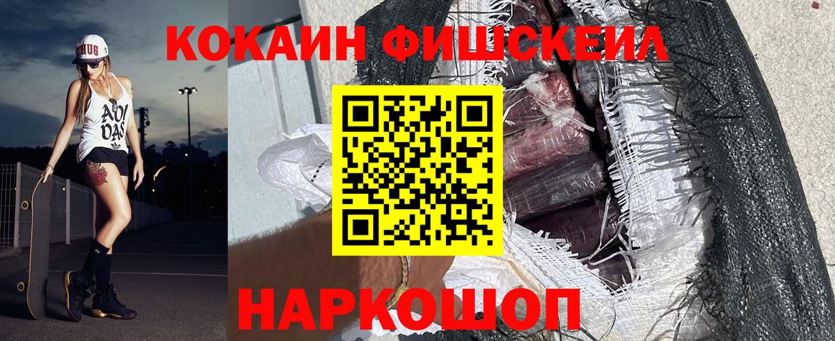 КОКАИН 98%  Вход с VPN  COCAIN  Лянтор 