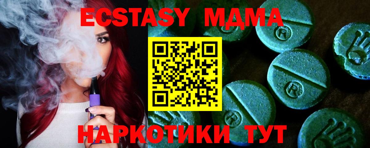 купить наркотик  ЭКСТАЗИ  ЭКСТАЗИ Дубай  Лянтор  Вход с VPN  Экстази Philipp Plein 
