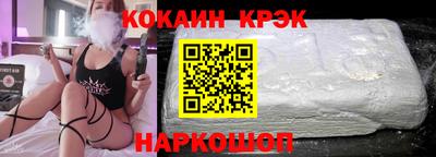 кокаин Пыть-Ях