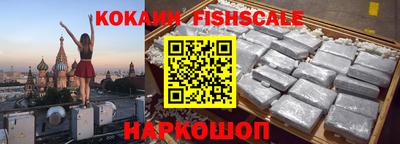кокаин Пыть-Ях