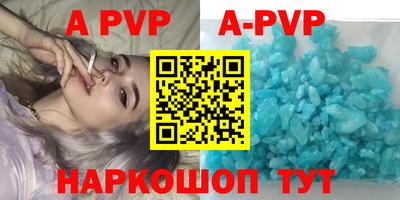 mdpv Пушкино