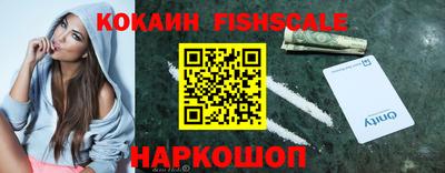 кокаин Пыть-Ях