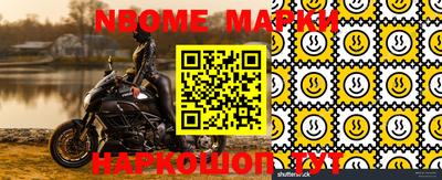 марки nbome Пугачёв