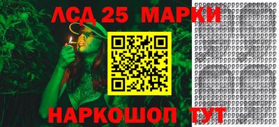 марки nbome Пугачёв