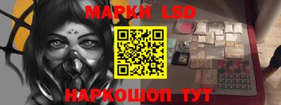марки nbome Пугачёв