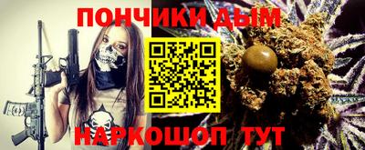 марки nbome Пугачёв