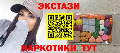 mdpv Пушкино