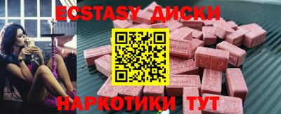 кокаин Пыть-Ях