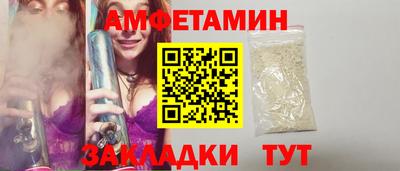 кокаин Пыть-Ях