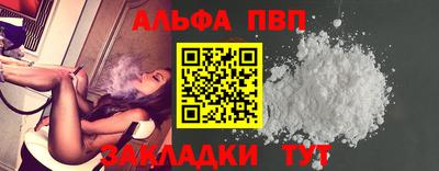 марки nbome Пугачёв