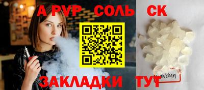 mdpv Пушкино