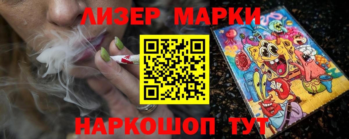 LSD-25 экстази ecstasy  Вход с VPN  Лянтор 