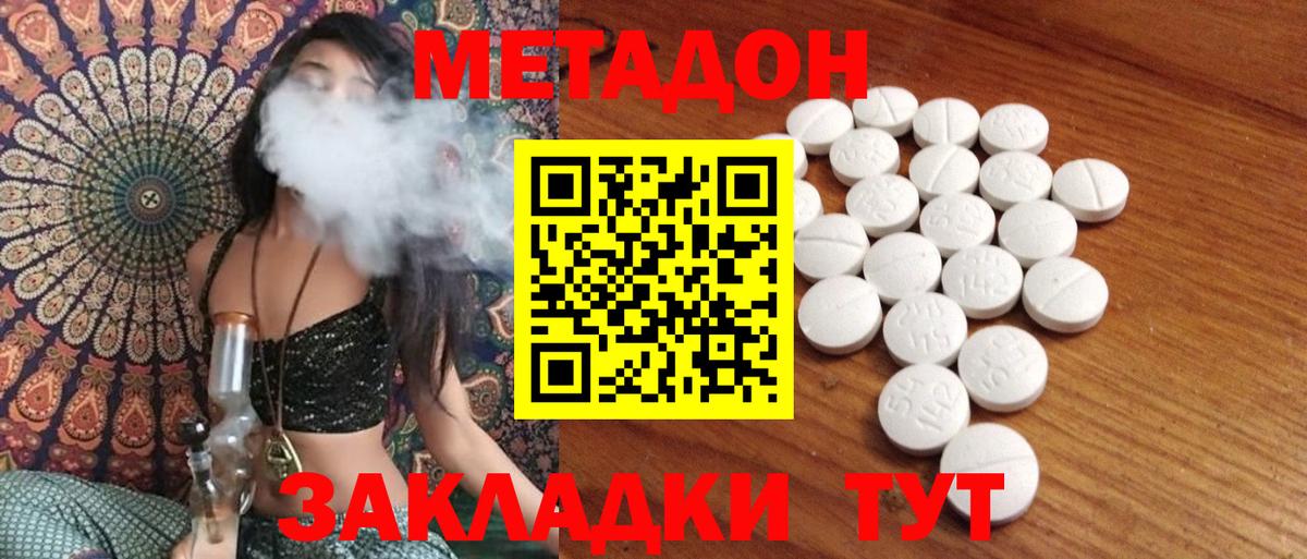 Лянтор  Метадон белоснежный  ссылка на мегу сайт  Вход с VPN 