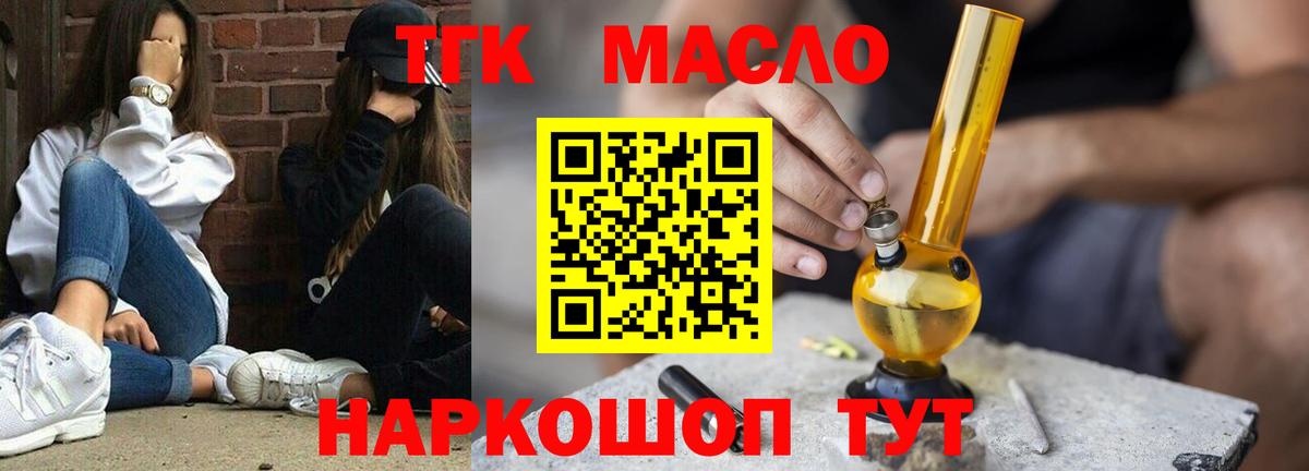 Дистиллят ТГК жижа Лянтор
