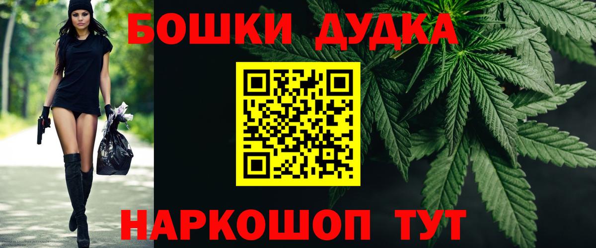 Шишки марихуана планчик  Вход с VPN  Шишки марихуана White Widow  Канабис VHQ  Лянтор 