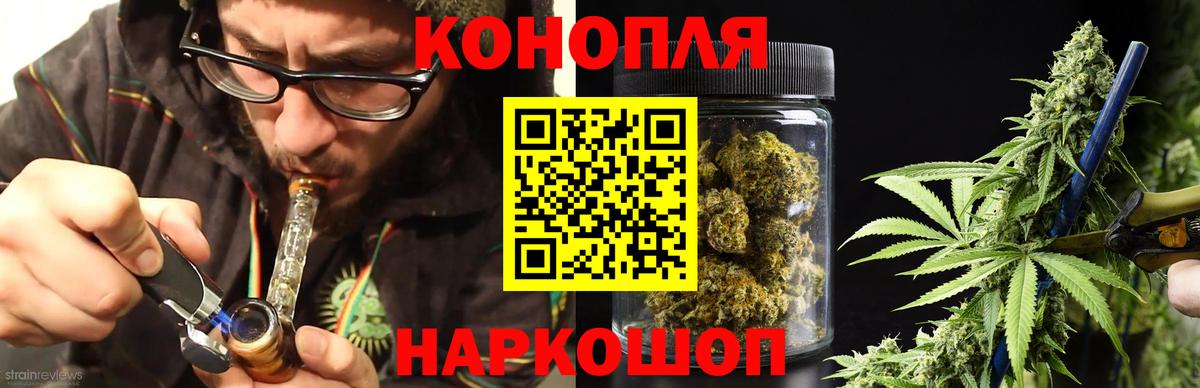 Конопля план Лянтор